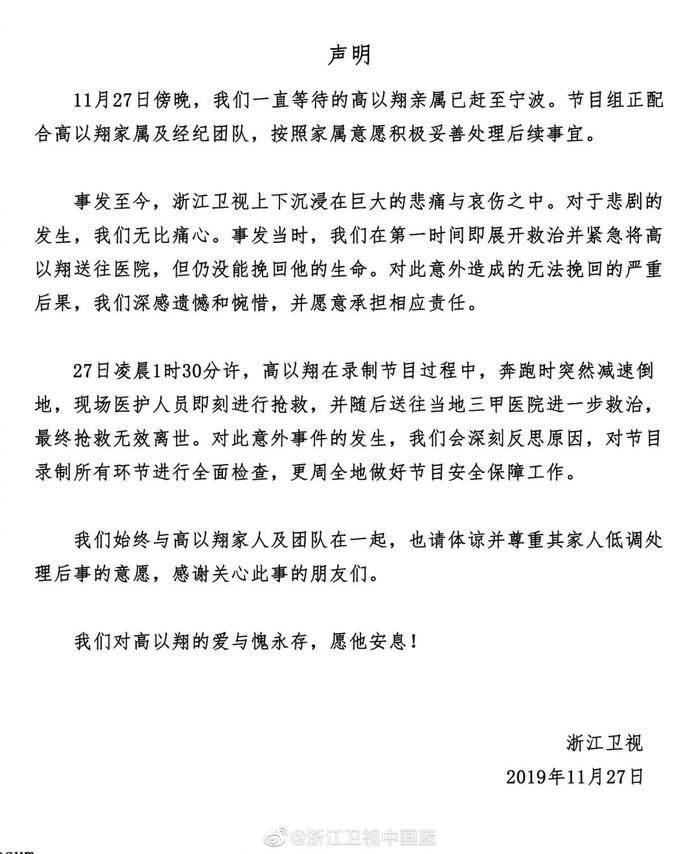 在《追我吧》回应质疑前，有四位观众给我们还原了录制现场细节