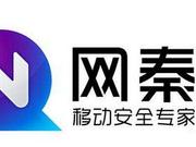 网秦衰落谁之过：林宇称史文勇挪用公司现金质押贷款