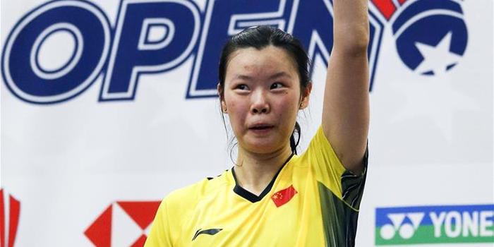 李雪芮获2018美国羽毛球公开赛女单冠军