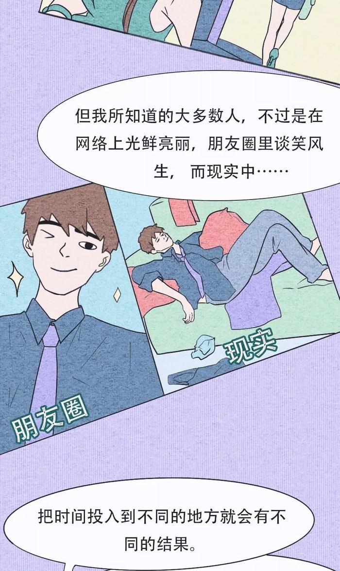 她“死”在社交网络