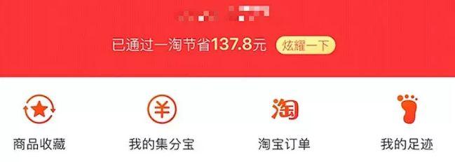 拼多多 9块9 包邮算什么优惠？我有更终极的省钱大法！