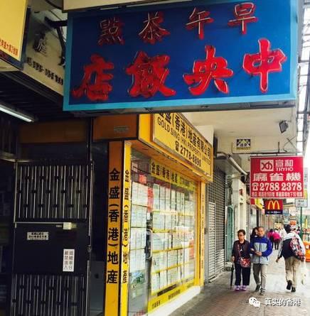 【真实的香港】知道深水埗吗？说说这里的故事。