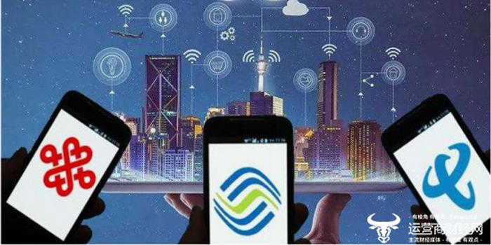 运营商后面数字,运营商后面数字代表什么