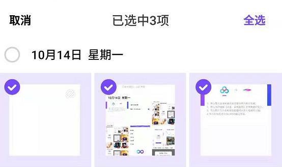 百度网盘搞了一个云相册，说是无限容量的良心产品？