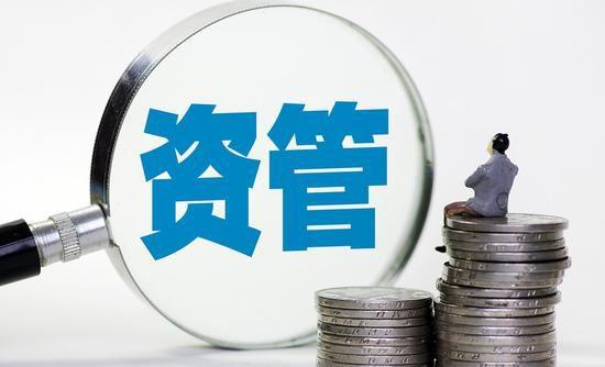 资管新规拓宽资金来源渠道，A股全线飘红