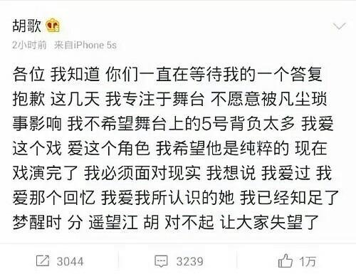 郑爽谈前任明明笑得合不拢嘴，刘恺威听的表情比演戏都丰富