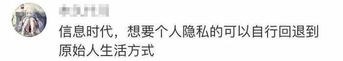 微热点丨谷歌收集数百万人医疗数据？据称用于秘密人工智能项目