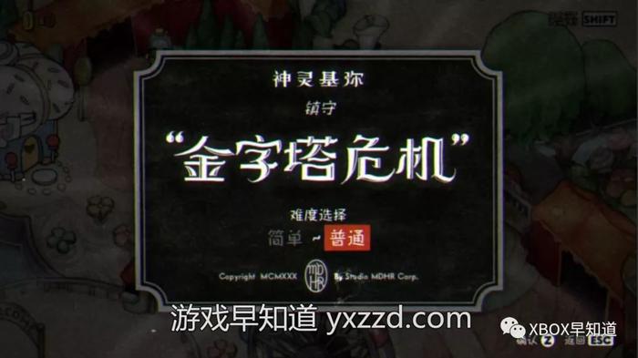 Xbox《茶杯头》官方中文正式更新 游戏容量瘦身
