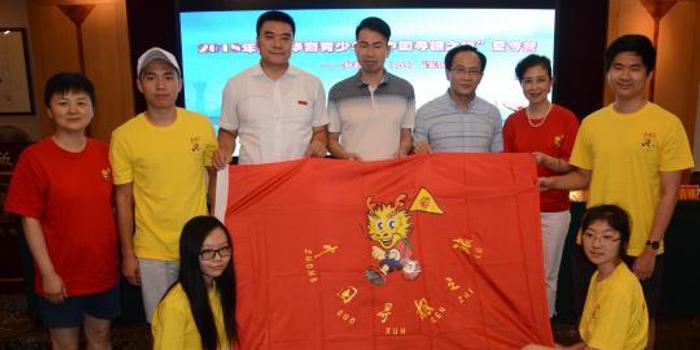 2018年海外华裔青少年夏令营闽南师范大学营