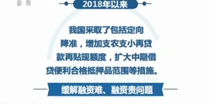 民营企业税收GDP就业_大企业税收管理司图片