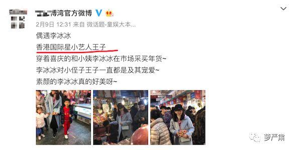 “12岁和24岁恋爱”当事人被微博禁言，但这件事的疑点却越来越多了