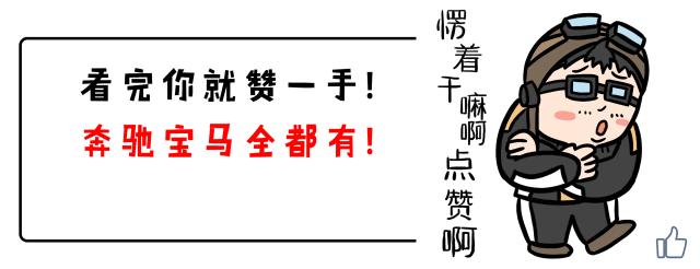 搭载“黑科技”发动机，又一豪车出新款，预计10月底上市！