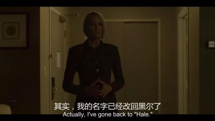 想对《纸牌屋》大结局翻一个世纪白眼！