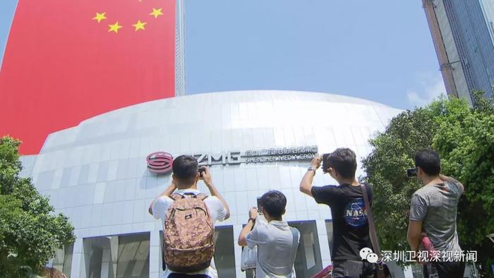 深圳这面巨幅国旗上新闻联播啦！