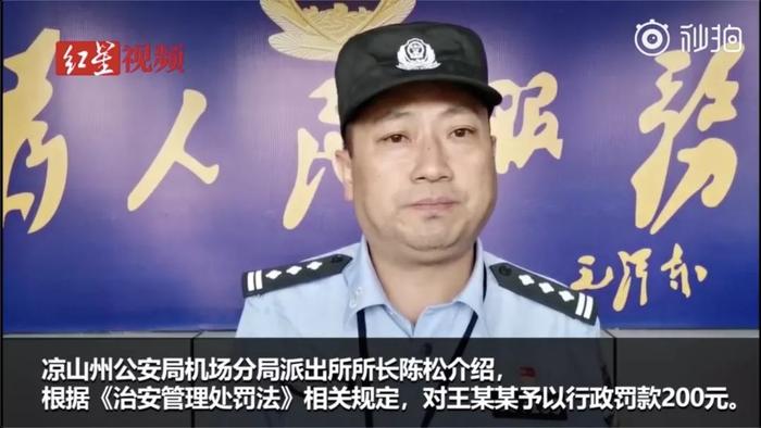 23岁医大女毕业生为祈福，向机坪丢硬币！网友：求求别当医生了