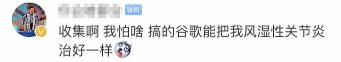 微热点丨谷歌收集数百万人医疗数据？据称用于秘密人工智能项目