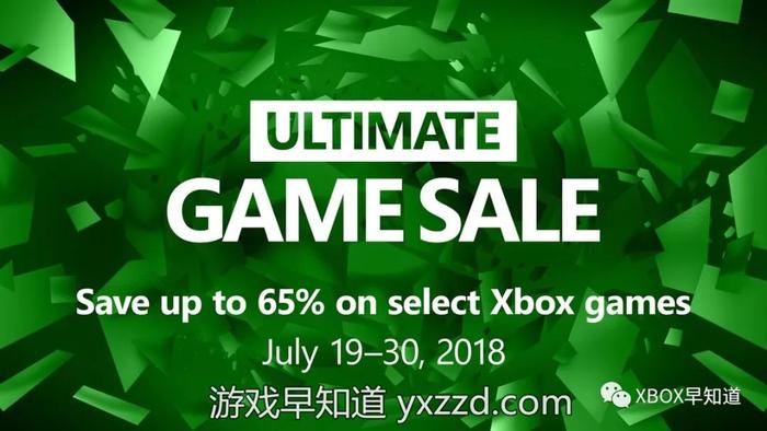 Xbox夏季终极游戏促销北京时间19日开启含700余款游戏 金会员折扣低至25折