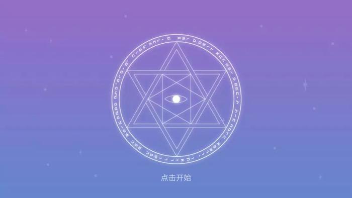 塔罗
