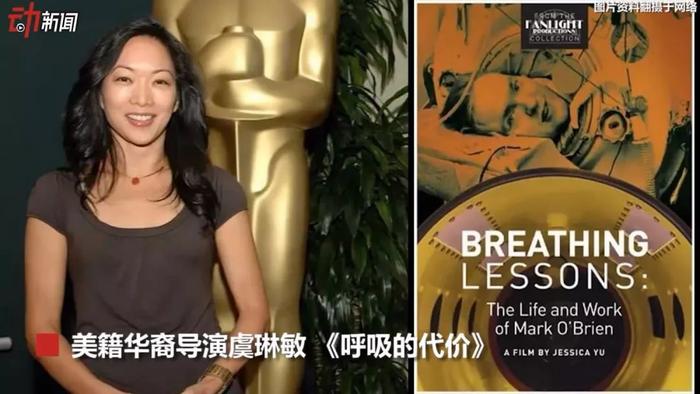 今年奥斯卡4位华人华裔导演作品被提名