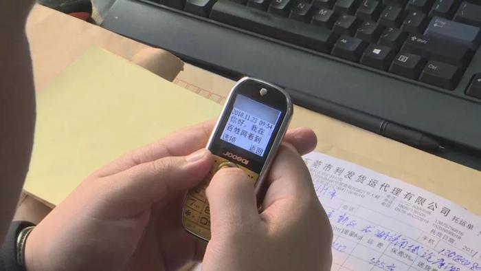 小伙专约中老年妇女，一约好几个，究竟想干嘛？