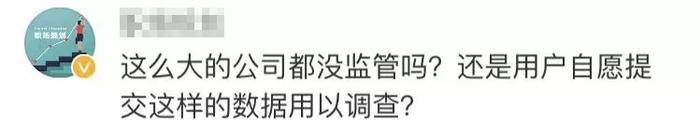 微热点丨谷歌收集数百万人医疗数据？据称用于秘密人工智能项目