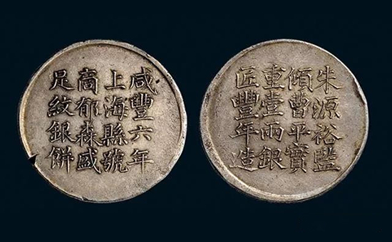 清朝和民国时期铸造的银币:台湾省造银币与上海造银币