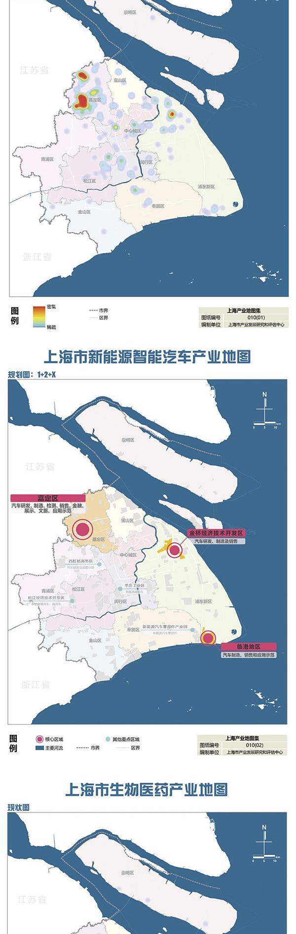 《上海市产业地图》正式出炉：未来产业发展的布局图、作战图