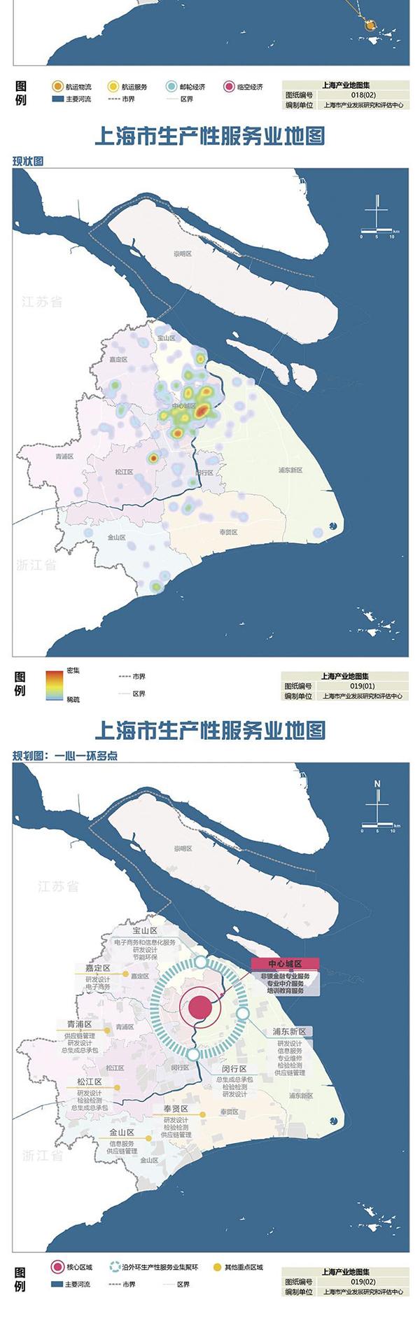《上海市产业地图》正式出炉：未来产业发展的布局图、作战图