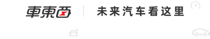 本特勒博世联合研发电动车平台 可明显降低生产成本