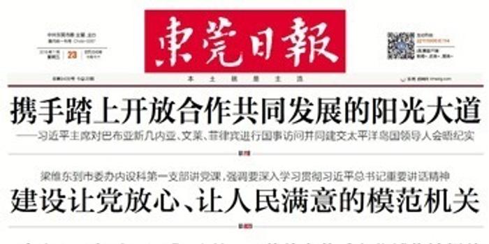 今日新闻摘抄十条,今日新闻摘抄十条简短