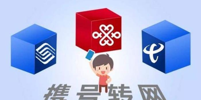 重庆某电信运营,重庆电信运营商
