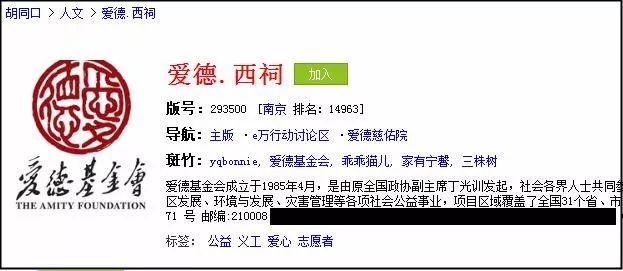 西祠胡同20年：一颗南京城的时光胶囊