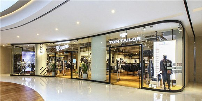 豫园股份拟联合复星国际收购德国时尚集团To