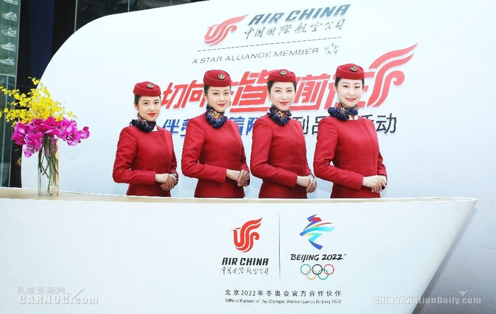 国航“伴梦想着陆”系列品牌活动在京圆满收官473483_