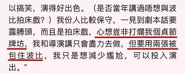 被渣男骗光一千万之后居然选择原谅，是不是太不长眼了点？