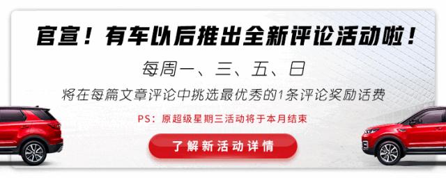 这些看起来像30多万的运动轿车，价格却只要20万左右！谁买谁赚