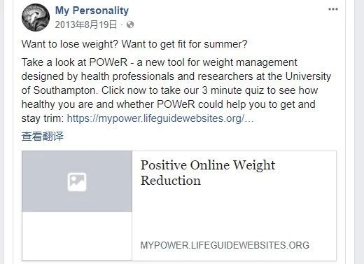 千万别点朋友圈里奇怪的问卷调查，这是或遭灭顶的脸书 500 亿美金的教训！