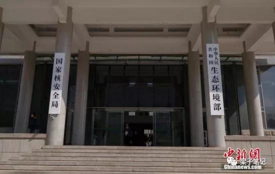 最新汇总 | 国家部委人员编制、领导职数和内设机构