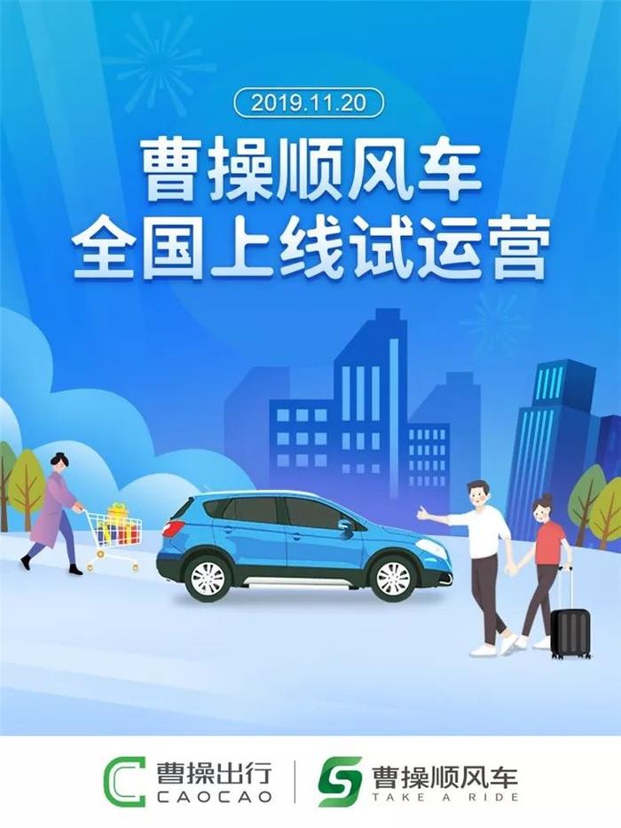 王思聪被取消限制消费令，罗永浩将举办发布会，考拉征信涉黑产被查，曹操顺风车宣布全国试运营，这就是今天的其他大新闻！