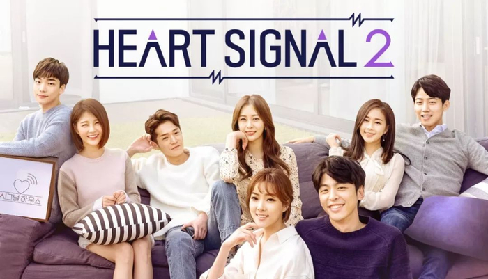 《Heart Signal 2》
