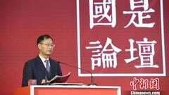 赵锡军：中国金融业开放进入新阶段 要有新认识