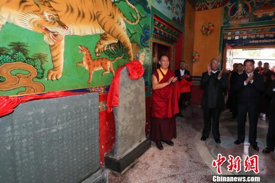 两座清代石碑文物展示历朝中央政府有效治理西藏