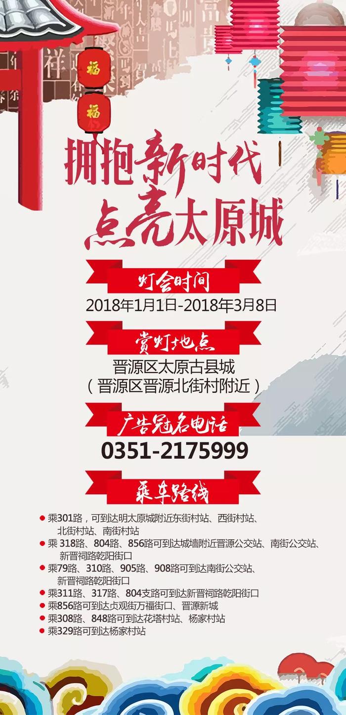 实拍！300亿修复的太原600年古县城，举办灯展火爆了！玩雪、美食、演出……