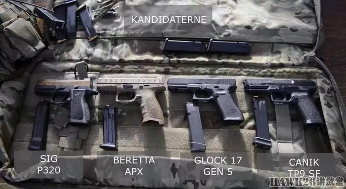 丹麦下一代手枪竞选，土耳其制造的手枪与格洛克17同场较量