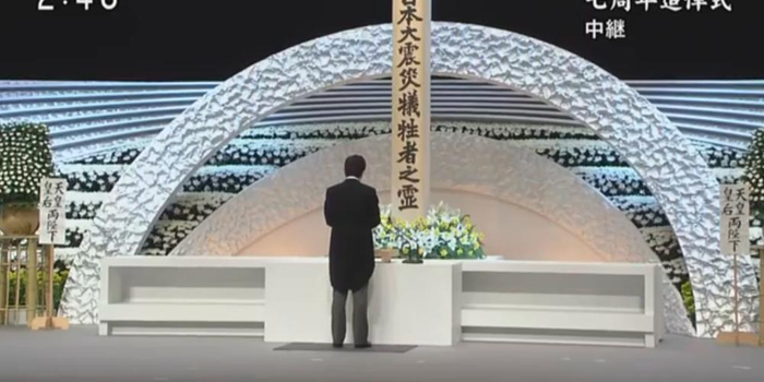 3·11东日本大地震7周年悼念 仍有约七万人