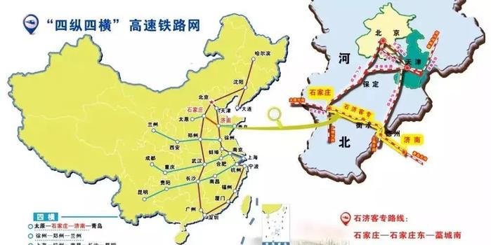 全国铁路年末大调图!石济高铁开行,"复兴号"扩容…给你最便捷的出行!