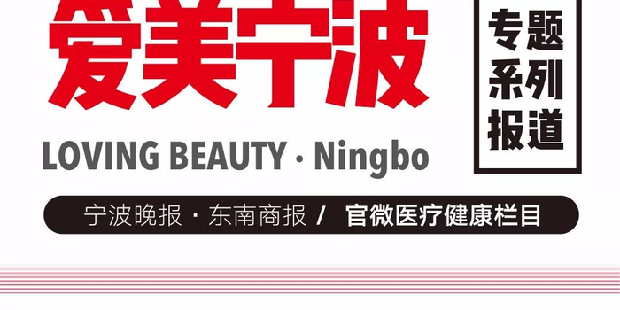 一私企女老板因注射骨粉隆鼻差点毁容!修复