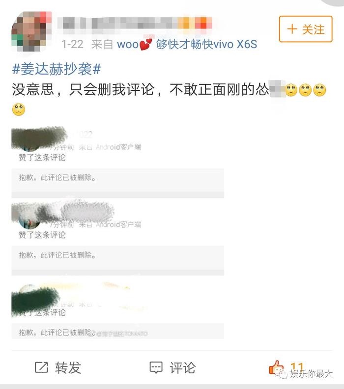 练习生里的又一个星二代？明明可以走东北小王子的路线却偏偏抄袭刷票？