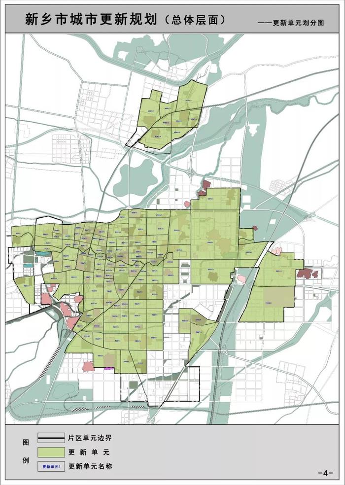 划分为7个更新片区 建立专项资金库 新乡市城市更新规划丨全文