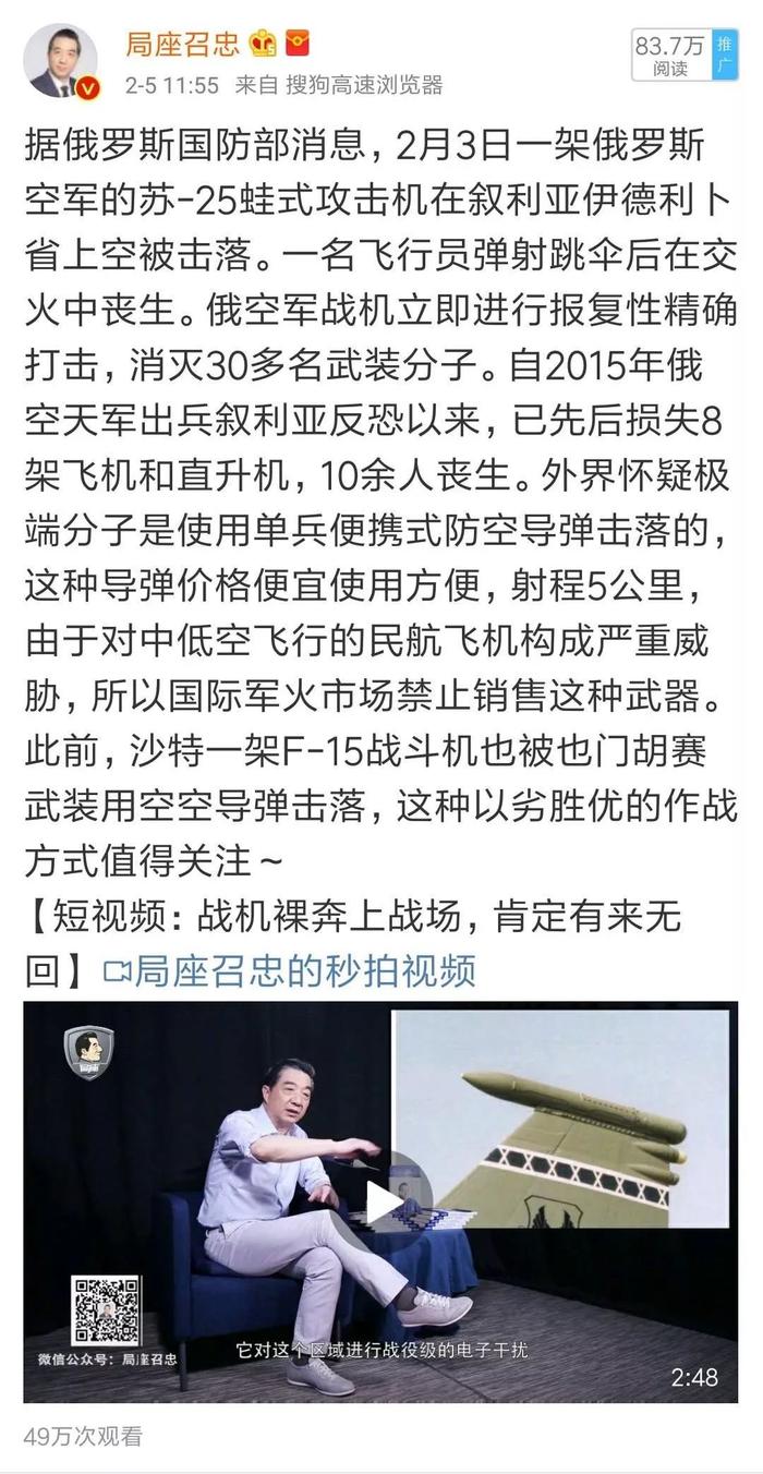 “为了兄弟们！”俄罗斯飞行员拉响手榴弹，欲与敌同归于尽